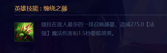千万别小瞧这张二费卡「学者白魔」一轮技能敌方后排直接清空