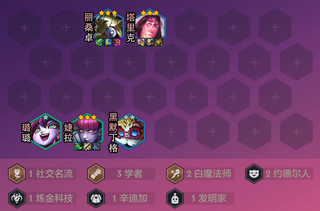 千万别小瞧这张二费卡「学者白魔」一轮技能敌方后排直接清空