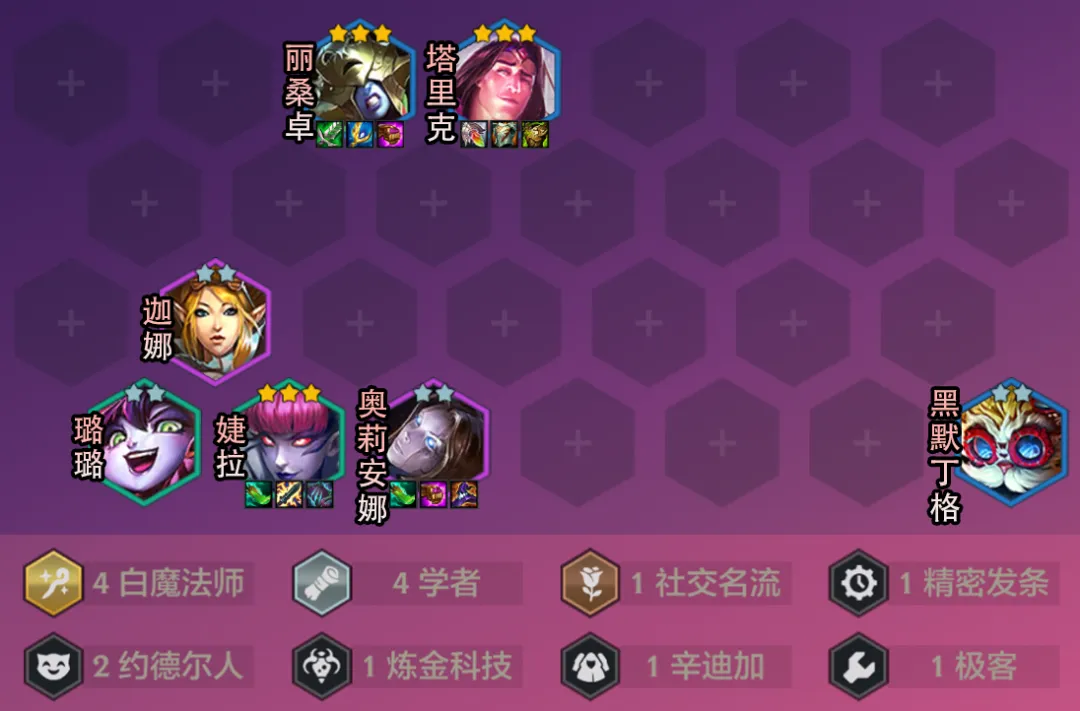 千万别小瞧这张二费卡「学者白魔」一轮技能敌方后排直接清空