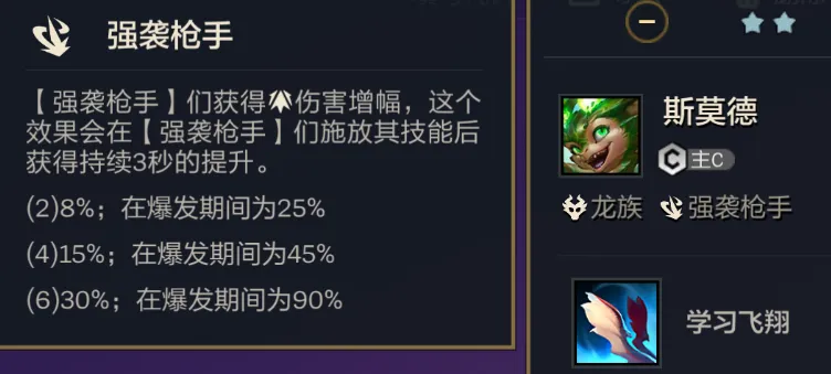 版本“T0”运营答案「炎魔换形枪」一星吃分二星登顶！