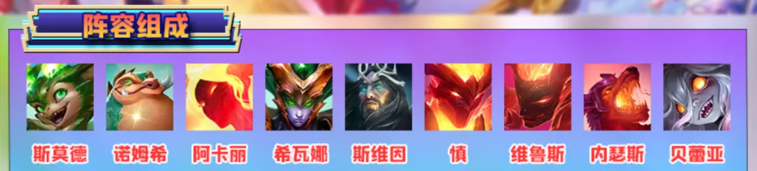版本“T0”运营答案「炎魔换形枪」一星吃分二星登顶！