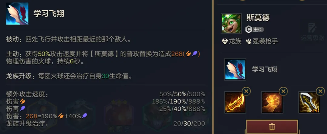 版本“T0”速九流玩法「换形龙炎枪」有炎魔转上限更高！