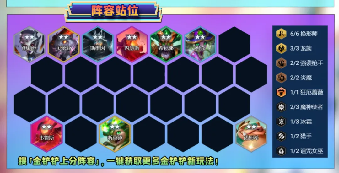 版本“T0”速九流玩法「换形龙炎枪」有炎魔转上限更高！