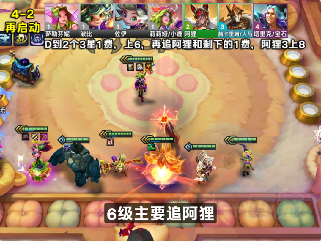 S「芬妮阿狸」赶紧偷，第132名把玩全前四，全新高命公式！