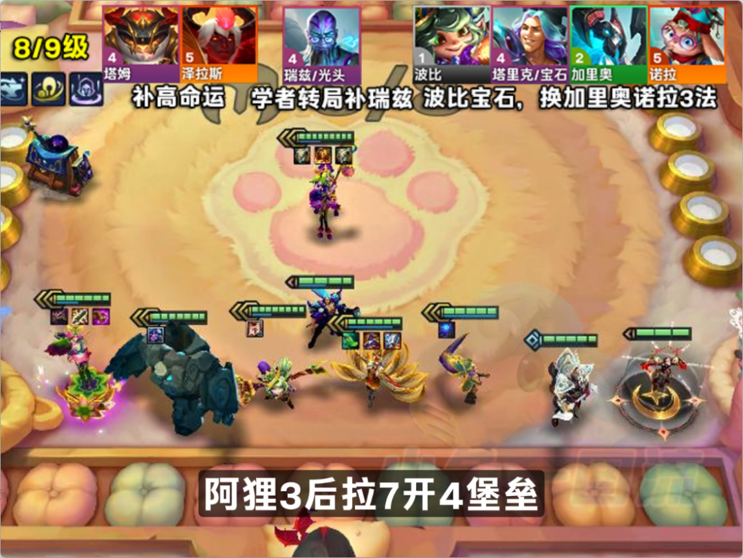 S「芬妮阿狸」赶紧偷，第132名把玩全前四，全新高命公式！