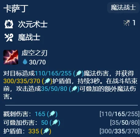 金铲铲S12：「魔战卡萨丁」简单易上手，强度很爆炸！