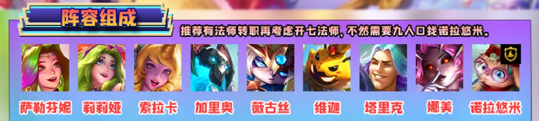黑科技“T0”一费赌狗「七法师芬妮」拳打炎魔枪，脚踢金丝猴