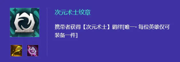 金铲铲：4.16版本上分环境分析，这三套阵容吃分最容易！