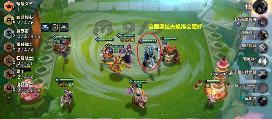 新T0「咖啡格温」扔掉猴子，不要奥拉夫，找剑姬副C！