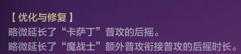 卡萨丁大砍？换个人C就好了「魔战艾马」成为上分首选赌狗！