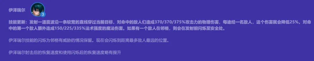 新T0「命运枪」无转不开6枪，EZ最强阵容诞生！