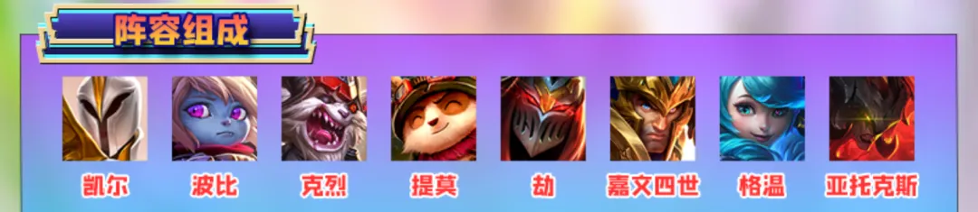 九级登神路，一步一飞升！「裁决天神」登神长阶，经典归来！