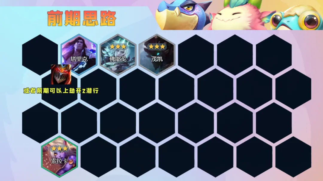 曾经的版本毒瘤玩法，后排噩梦「巨神奶刺」前中期压制力拉满！