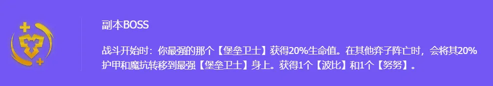 T0赌狗「堡垒阿狸」玩法成大热门！有这个符文直接吃鸡！