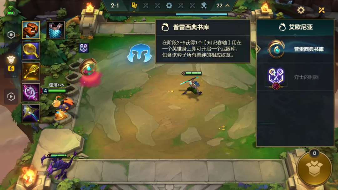 「九皮城」奥恩最强玩法，没玩过后悔一整个赛季！！
