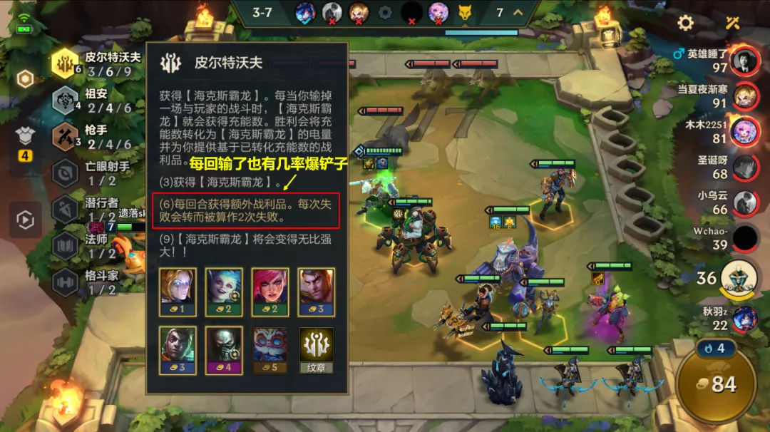 「九皮城」奥恩最强玩法，没玩过后悔一整个赛季！！