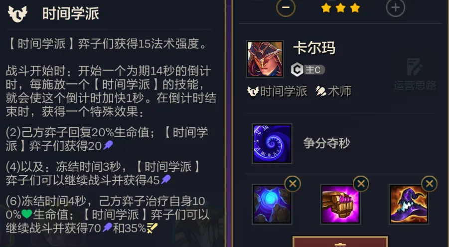 这张冷门四费卡熬出头了！设计师硬生生给抬上了“T0”行列！