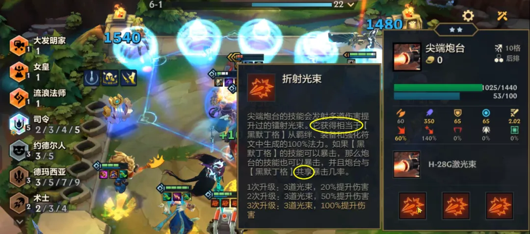 新T0「司令折射大头」一个技能清屏，碾压两家三星4费！