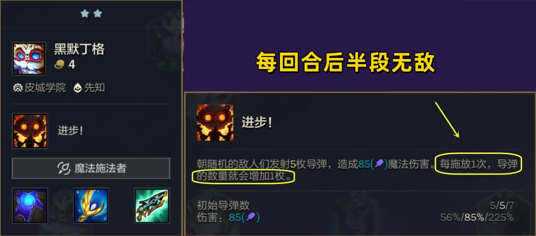 T0「大头蜘蛛」两张超模4费,只要机制不改,爽一个赛季!