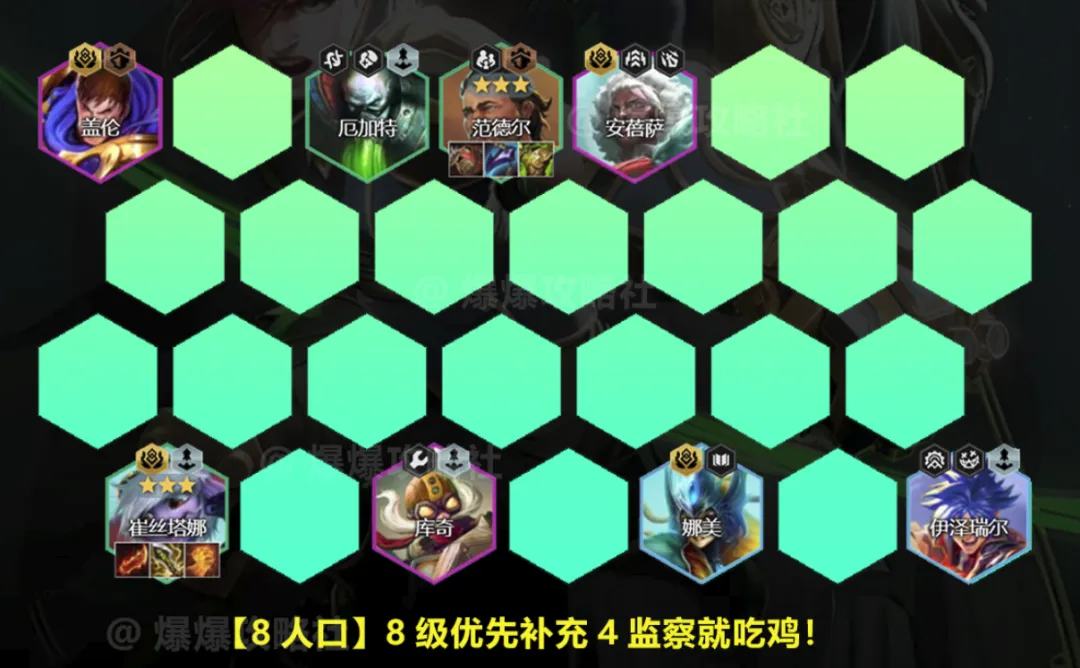S13SSS级阵容！无敌跳跳虎！开服必玩阵容