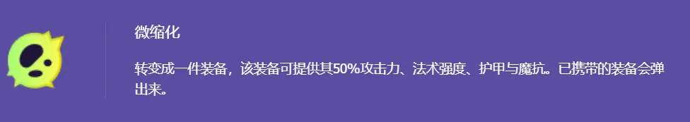 最新版本答案「炼丹四星蔚奥莱」一费卡爆杀大成九五！