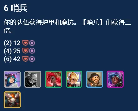 最新版本答案「炼丹四星蔚奥莱」一费卡爆杀大成九五！