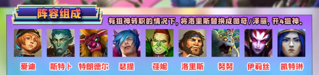 欢迎来到“金麦迪之战”！「斗狙星界麦迪」再创一费赌狗新巅峰！