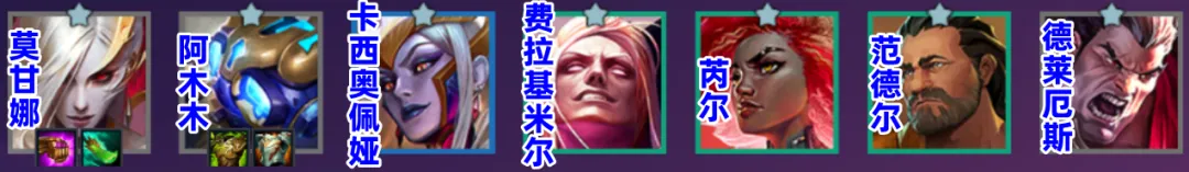 新T0「统领黑玫瑰希尔科」4-6刷星界或绝不浪费，大成稳前二