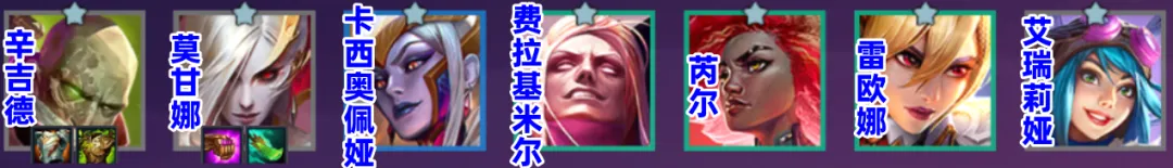 新T0「统领黑玫瑰希尔科」4-6刷星界或绝不浪费，大成稳前二