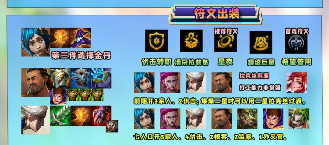 最新“T0”黑科技「炼丹前排爆爆」伤害究极爆炸，棋盘原子弹！