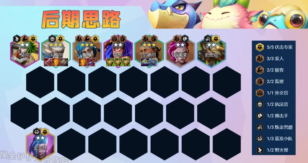 最新“T0”黑科技「炼丹前排爆爆」伤害究极爆炸，棋盘原子弹！