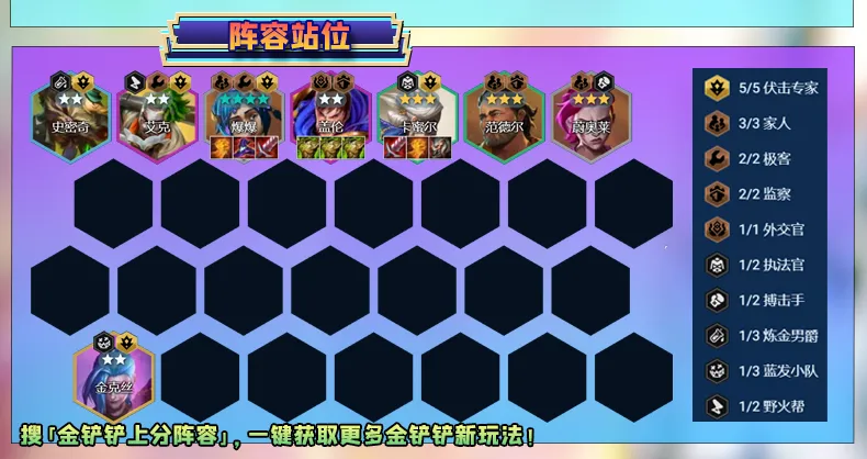 版本上分黑科技「前排爆爆3.0」棋盘原子弹，玩法更简单！