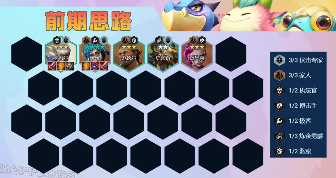 版本上分黑科技「前排爆爆3.0」棋盘原子弹，玩法更简单！