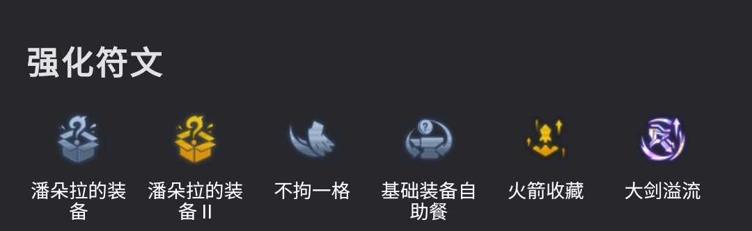 新SSS【炼尸小炮】，伤害严重超标，一炮秒杀赛恩！