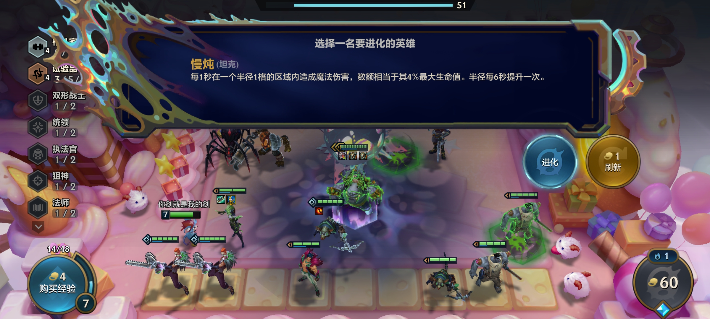 金铲铲S13：慢炖努努，时间越长，伤害越猛！