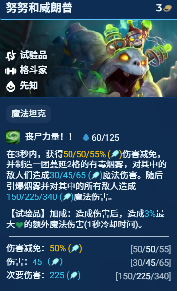 脏，真脏！万血大BOSS全屏伤害，慢炖格斗狙