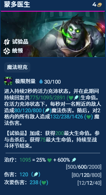 脏，真脏！万血大BOSS全屏伤害，慢炖格斗狙