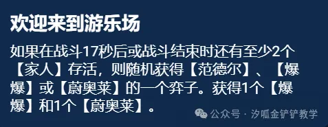 最详细的前排爆爆教学！还不会或者玩不明白的可以学习下！