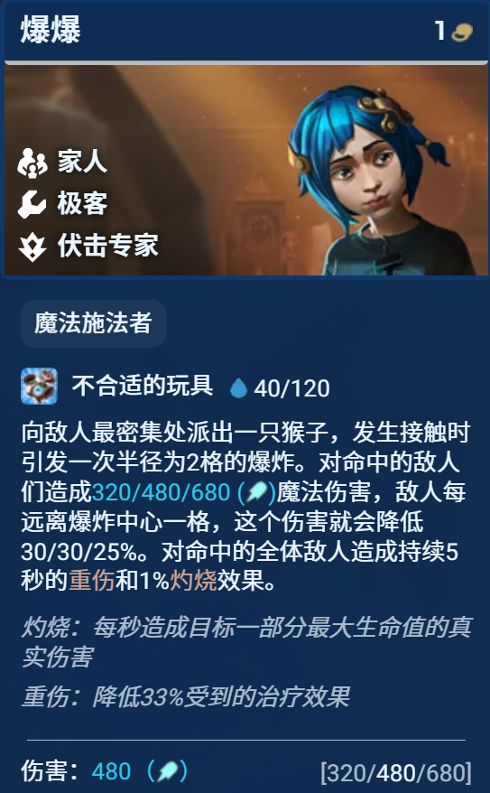 前排爆爆你真玩明白了吗？有这俩神器之一，稳冲！