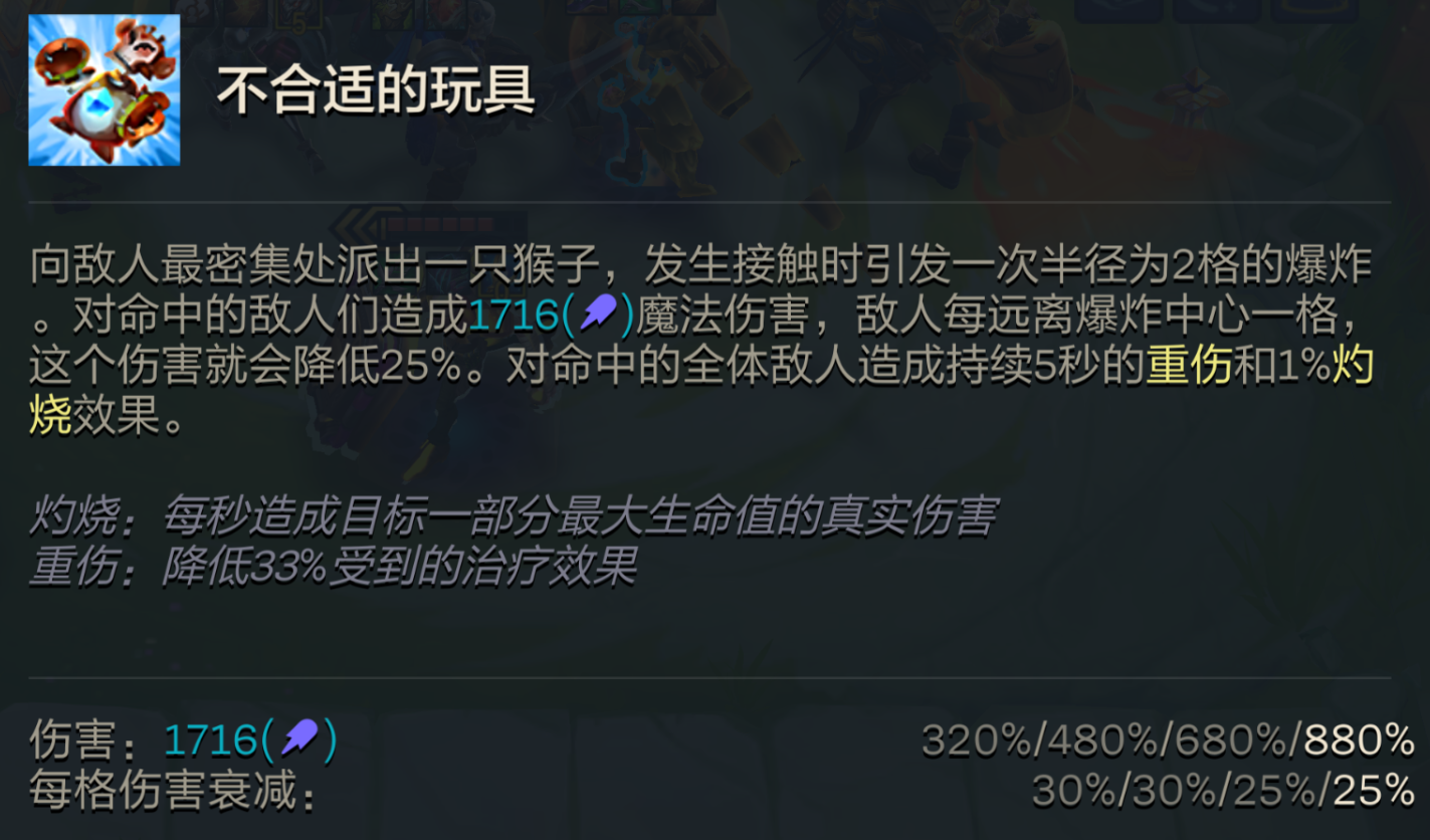 前排爆爆你真玩明白了吗？有这俩神器之一，稳冲！