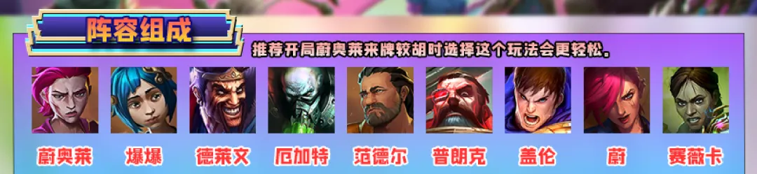 四星拳皇蔚奥莱依然是版本“T0”赌狗，这才是正确打开方式！