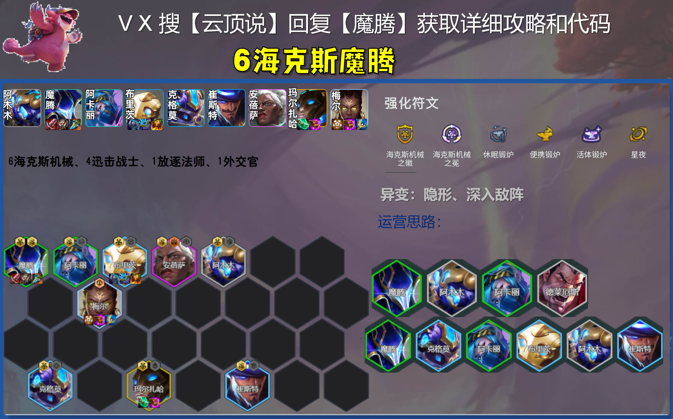 一件装备成神，有转职或神器无脑冲，系统送你吃鸡！