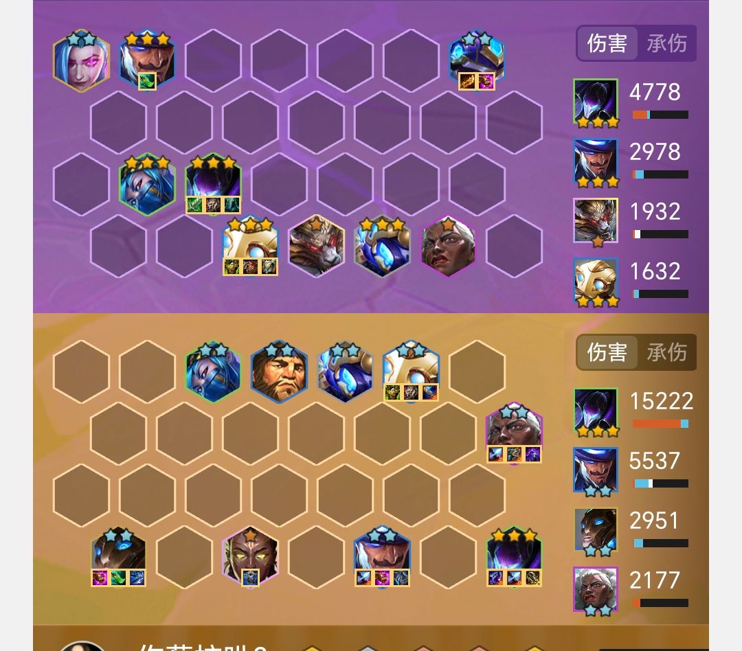 金铲铲S13：迅疾战士魔腾，有神器快乐加倍