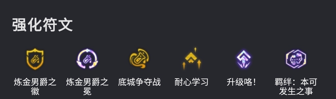 炼金九五至尊，版本上限天花板，500层等于游戏结束！