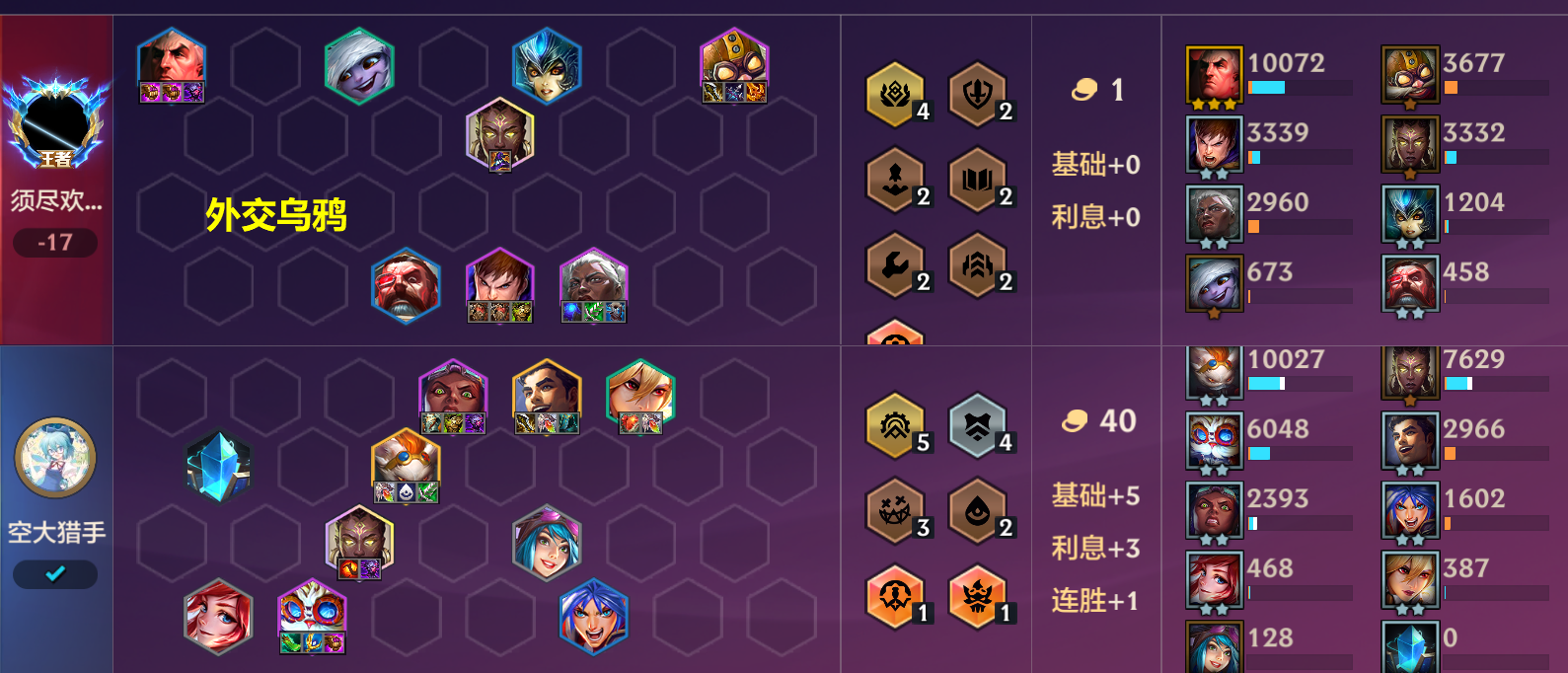 新T0-「皮城哨兵95」果断扔掉飞机，暴打7试验品狼王！
