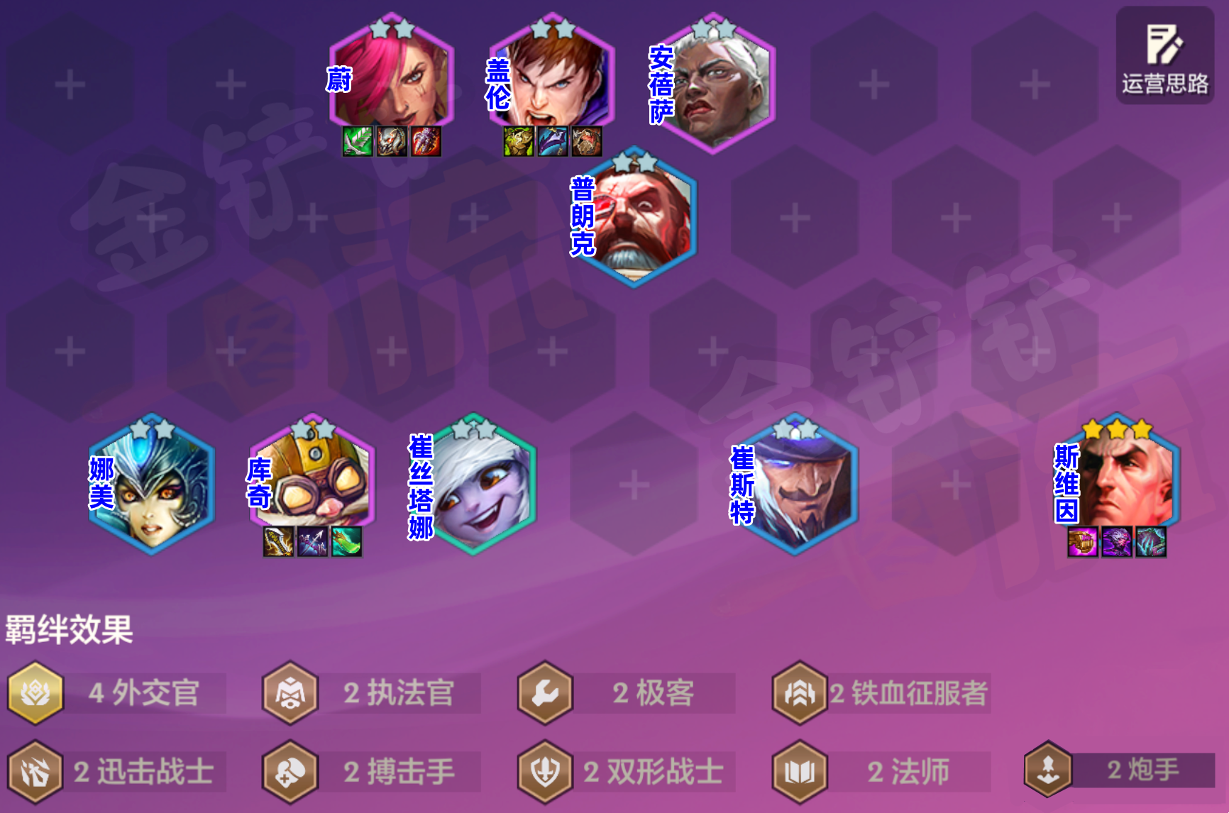 新T0-「皮城哨兵95」果断扔掉飞机，暴打7试验品狼王！
