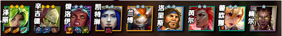 玩家用她直达宗师！有这件神器强度更高！