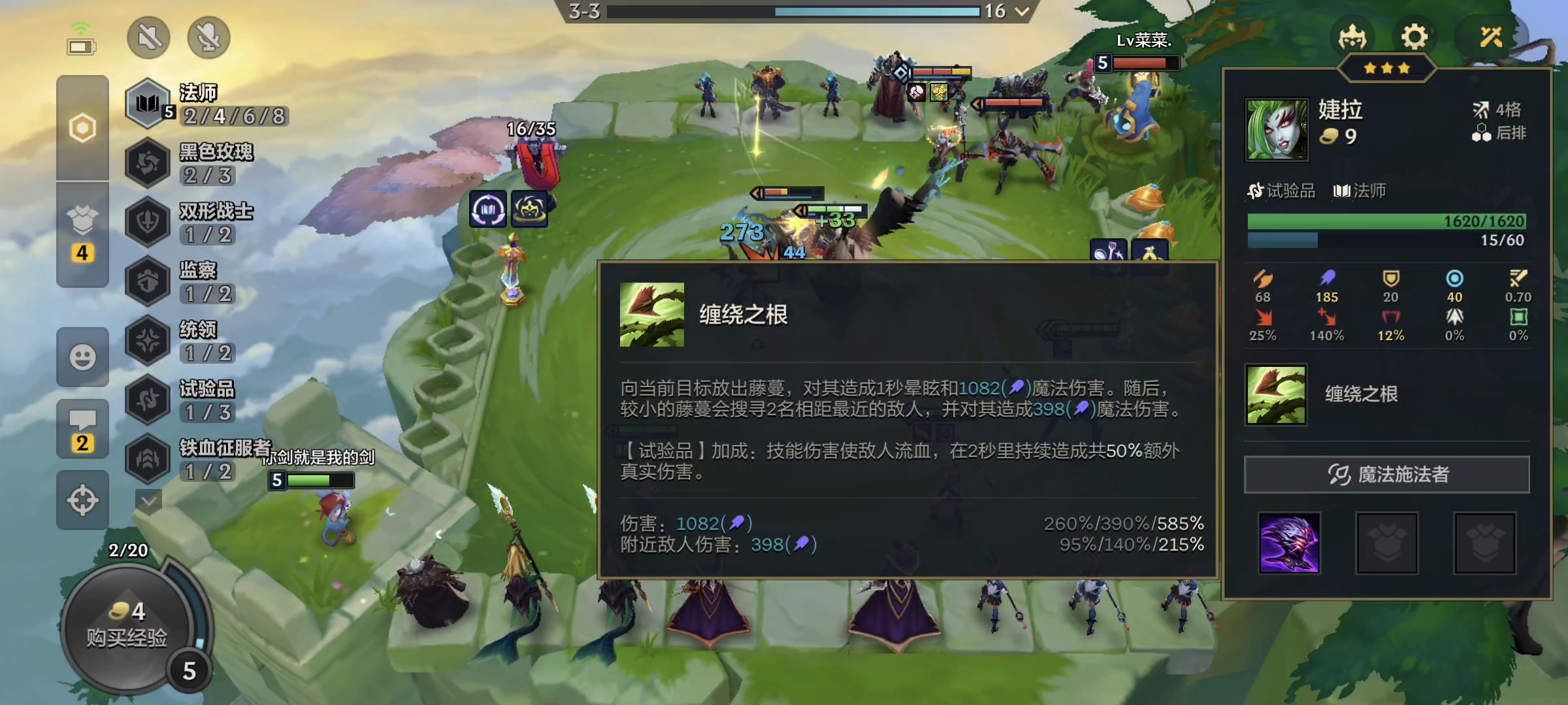 金铲铲S13：法师拉克丝，上九也强势！