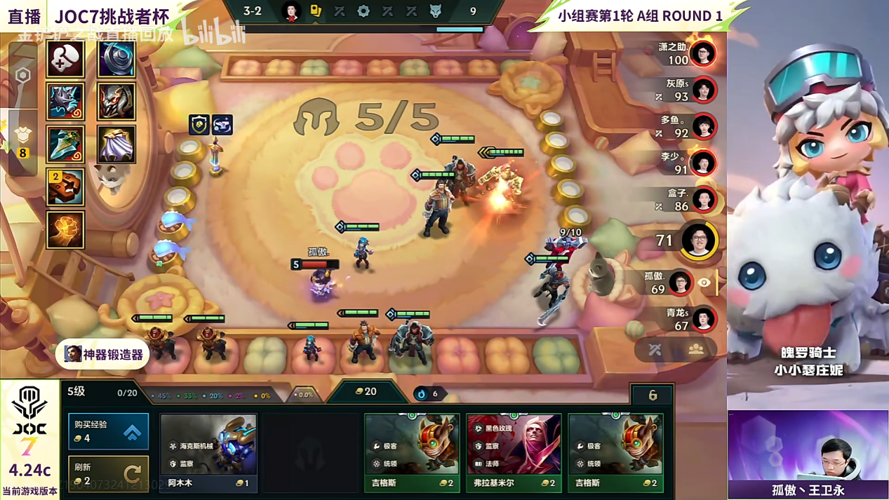 职业选手的神仙理解，吃鸡全在符文抉择上