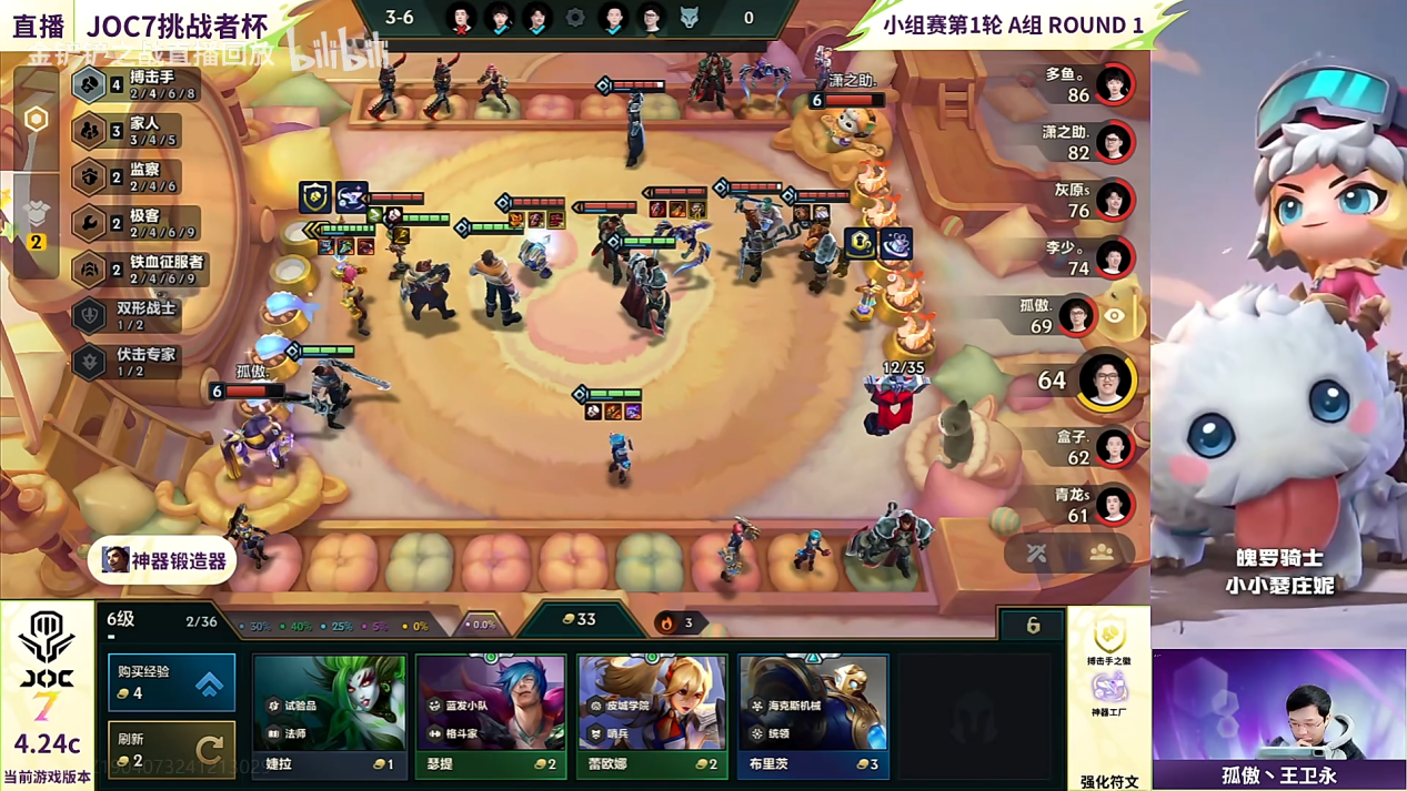 职业选手的神仙理解，吃鸡全在符文抉择上